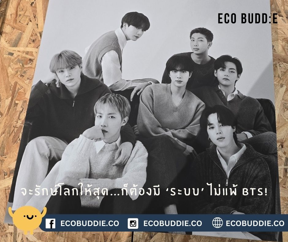 SME ไทยจะยั่งยืนแบบ BTS ต้องมี “ระบบ” ไม่ใช่แค่ “ไอเดีย”